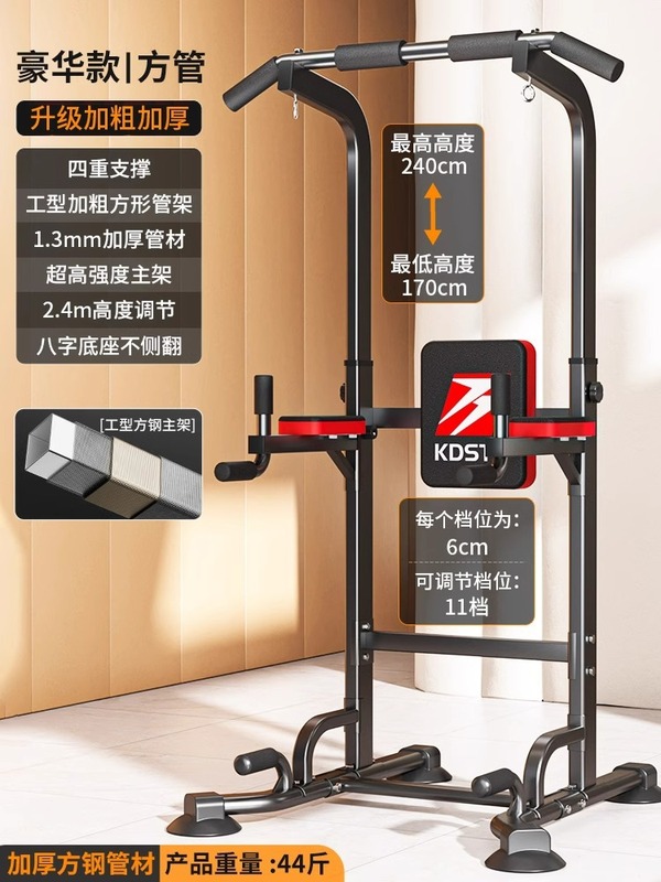 单杠家用室内引体向上器拉伸单双杠落地单杆吊杠家庭健身器材|undefined