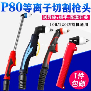 ���x�ӸP80���^�и���ֱ��LGK-100�и�C���L���늘O����
