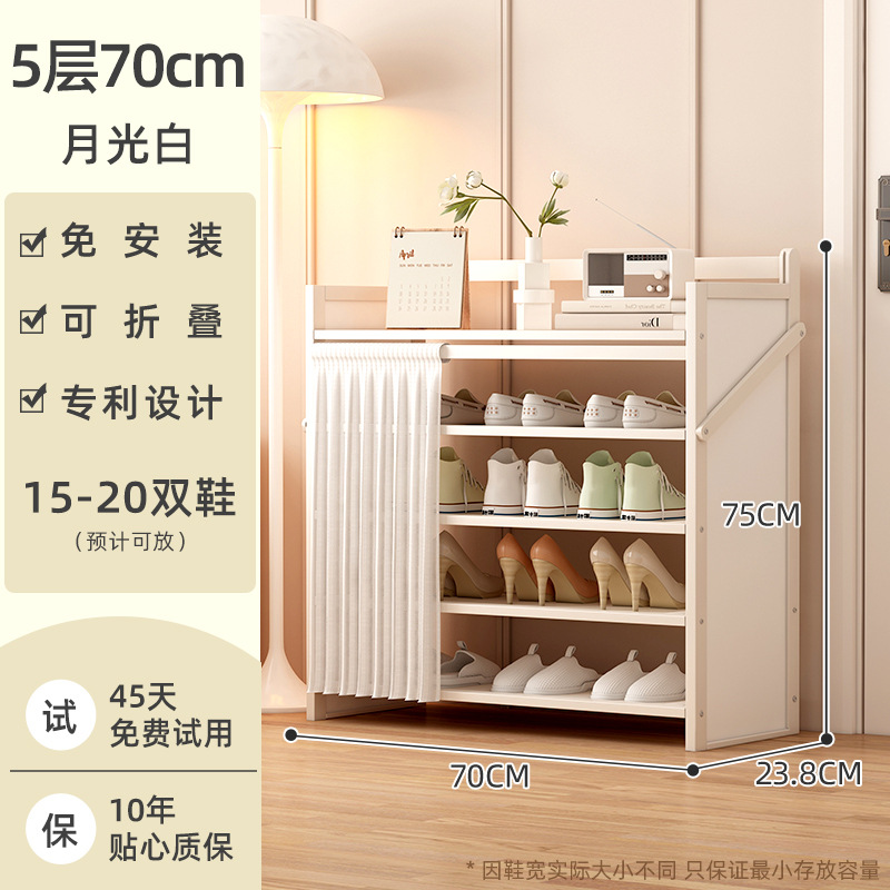 [방진 업그레이드 모델] 문라이트 화이트 - 5단 70cm [설치 불필요, 업그레이드 및 보강]