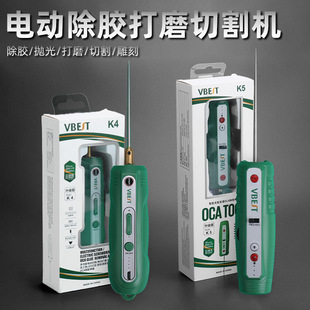 Multifunctional Glue Removal Tool Mobile Phone Repair Electric Glue Rolling Machine Lcd Screen Special Glue Removal Machine Oca Glue Rolling Stick
