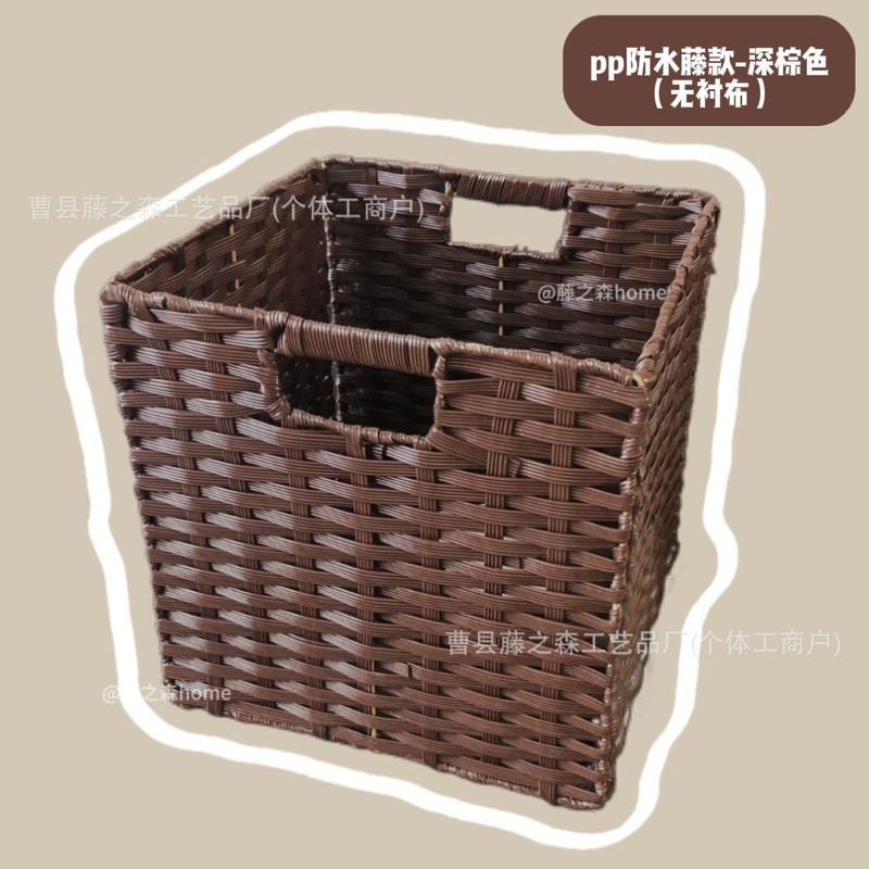 桌面收纳盒草编筐化妆品遥控器杂物箱钥匙玄关茶几置物篮宿舍极简|undefined