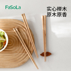Fasola箸かわいいアニメ一人服無漆無ワックス天然木質食器家庭用高級木箸