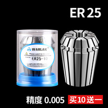 ER25Ͳ�A�߾��Ȕ��ص������ɵ�̙C�A��CNC�ӹ����؏��ԊA�^