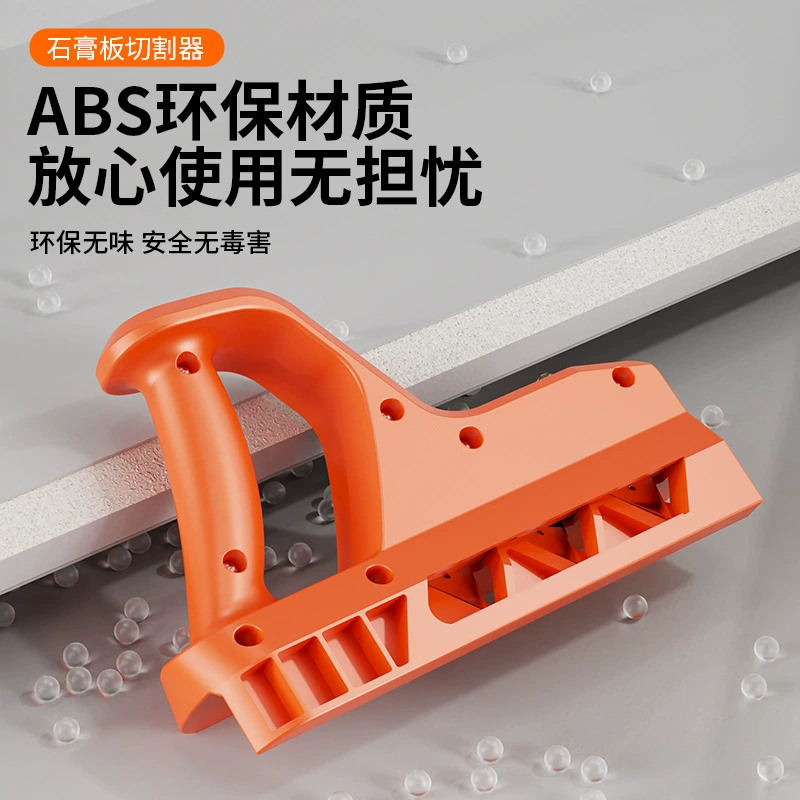 Гипсокартон Угловой станок новый скос 45 скос 60 звуковых панелей строгальный станок специальный столярный артефакт