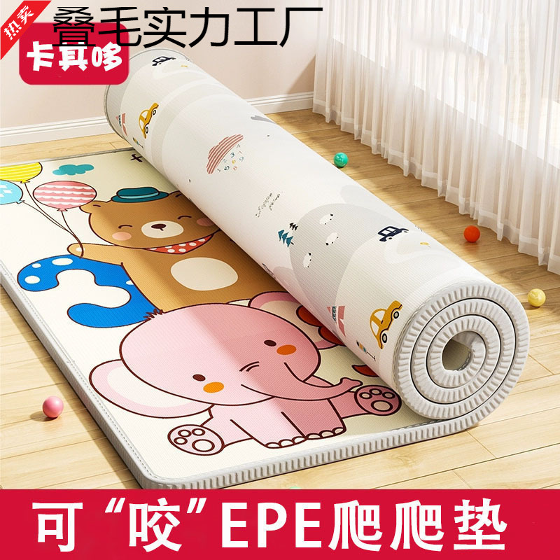 Baby Crawling Mat Baby Crawling Floor Mat Foldable Bedroom Thickened Children's Crawling Mat Foam Floor Mat