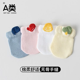 儿童袜;婴儿步前鞋;护膝