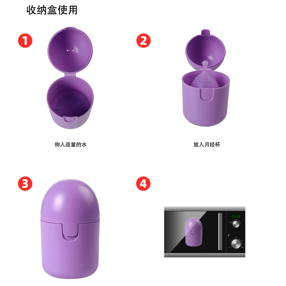Foreign trade menstrual cup storage box, aunt's artifact, microwave sterilization box, high temperature PP plastic