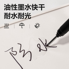 得力长头记号笔单头细笔油性木工专用工具长嘴记号笔工地用耐用