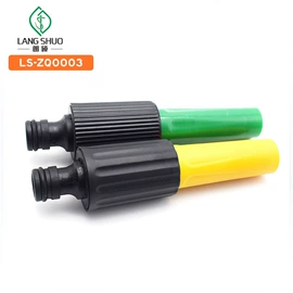 接头;园艺灌溉工具;洗车水枪
