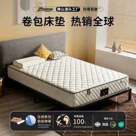 床垫、席梦思;乳胶弹簧床垫;皮艺床