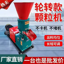 其他农业机械;饲料加工设备;收获机械