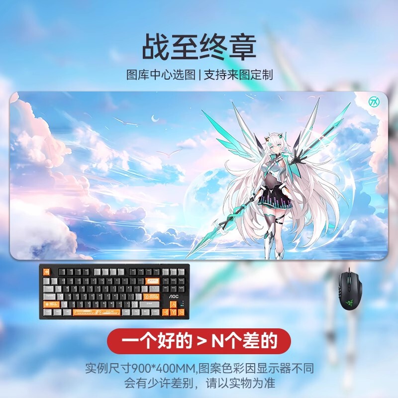 ROG泰毯系列鼠标垫超大号败家之眼电竞游戏办公桌垫定制一件代发|undefined