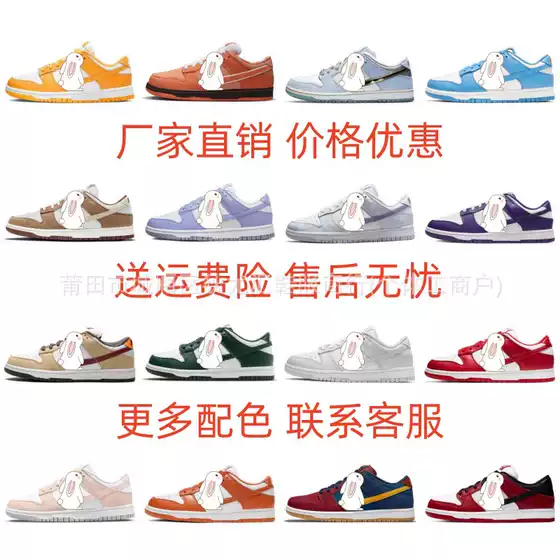 Factory direct selling pure original Dunk SB classic retro board shoes low sneaker casual shoes men's shoes sports women's shoes 1