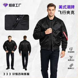 男式卫衣;男式T恤;男式夹克
