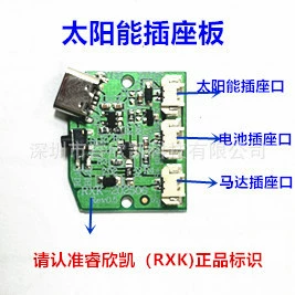 SMT贴片;PCBA方案板;其他电子加工