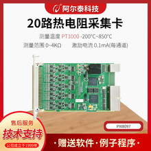 NET�����ɼ� �W��PT100/PT1000�ضȲɼ��� PXI8095�๦�ܲɼ���