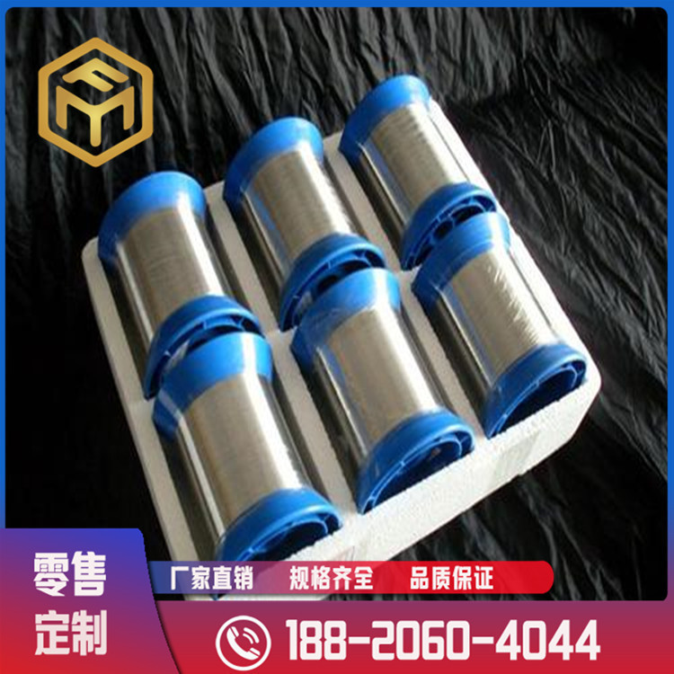 Feng Ming Supply N6 Nickel Wire N6 Pure Nickel Wire Spot Complete Specifications Can Retail Wholesale Price Advantage