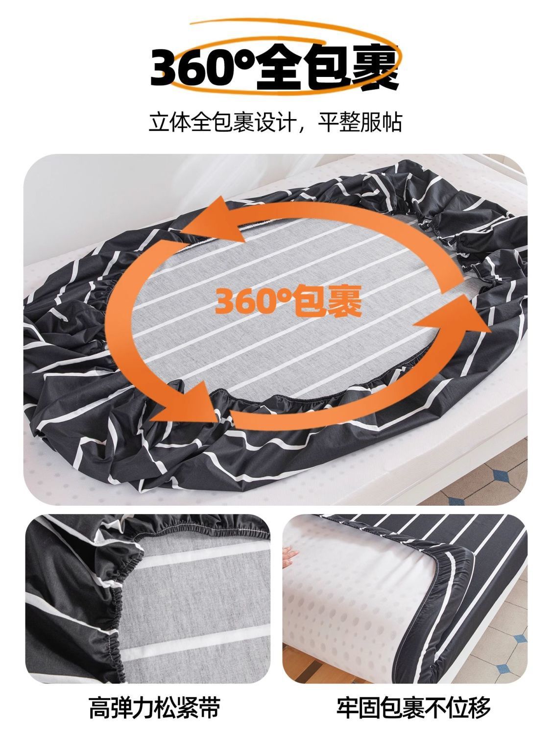 Sombrilla de cama de algodón individual dormitorio de estudiantes 90x190 individual 0,9 m funda protectora de colchón de algodón funda de cama nueva