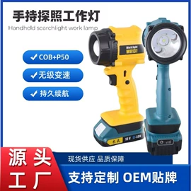 野营/露营灯;手电筒;提灯