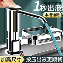 �N��ϴ����ˮ�۰�������ȡ��ϴ�˼���ϴ�섩Һ����������L���¿�