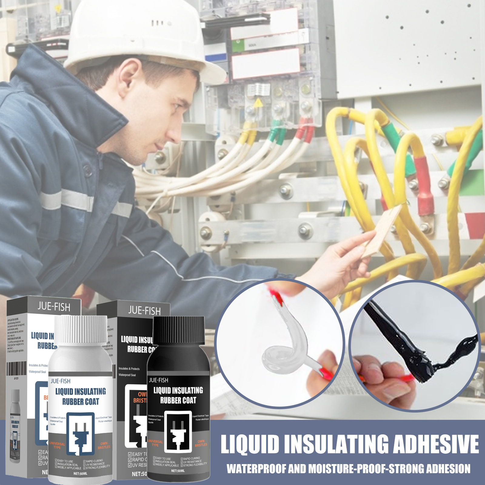 Jue-Fish 液体胶带绝缘防水热收管电工胶带电线路板元器件胶水
