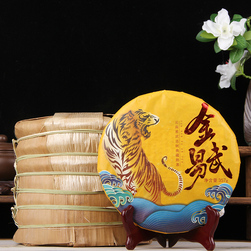 Puerh tea