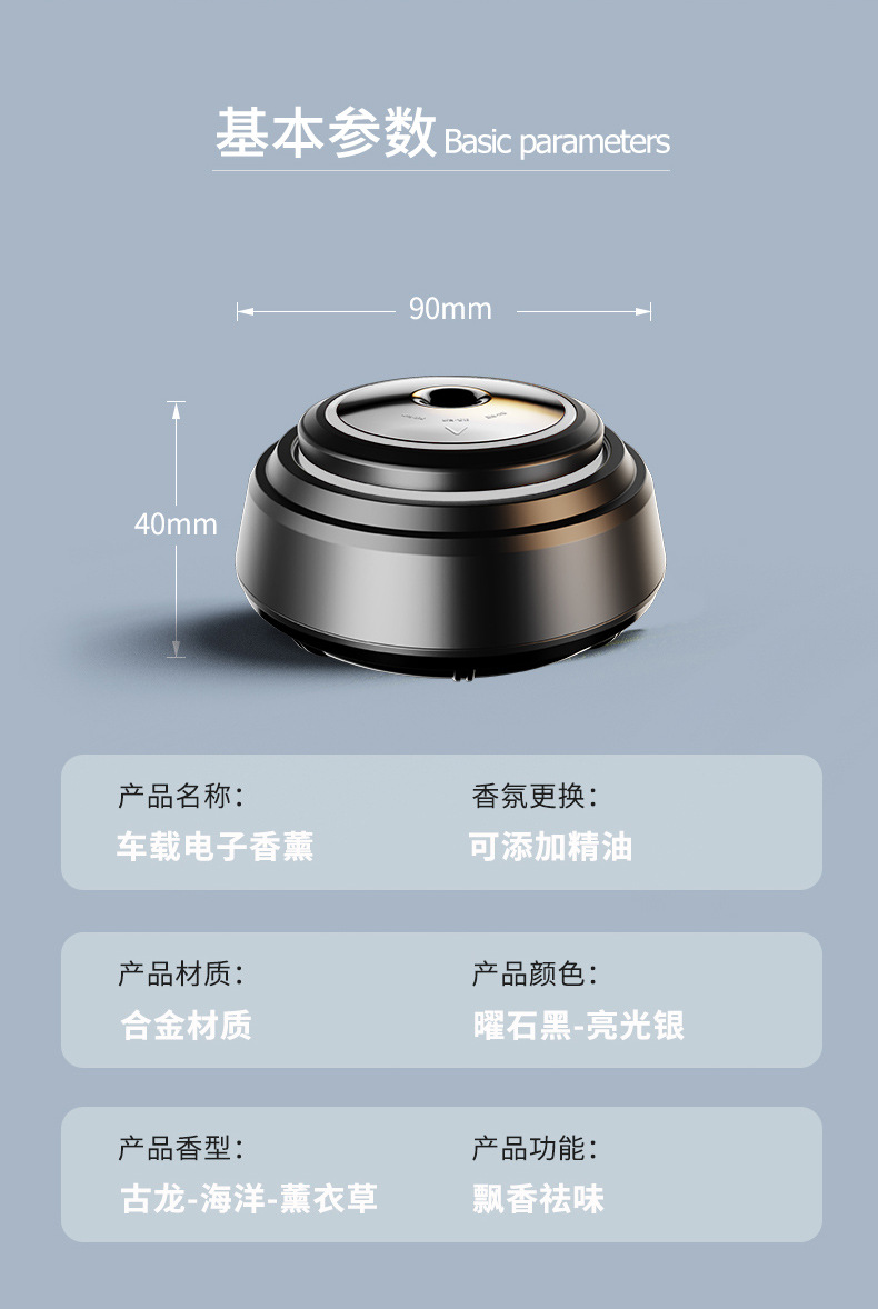 香薰_19