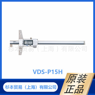 SMITUTOYO IP67sҺ@h픶ȿ571-254-20