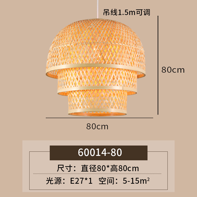 Araña de bambú de estilo japonés, restaurante de olla caliente, restaurante, linterna de bambú, casa de familia, bar, salón de té, arte de bambú chino, lámparas tejidas