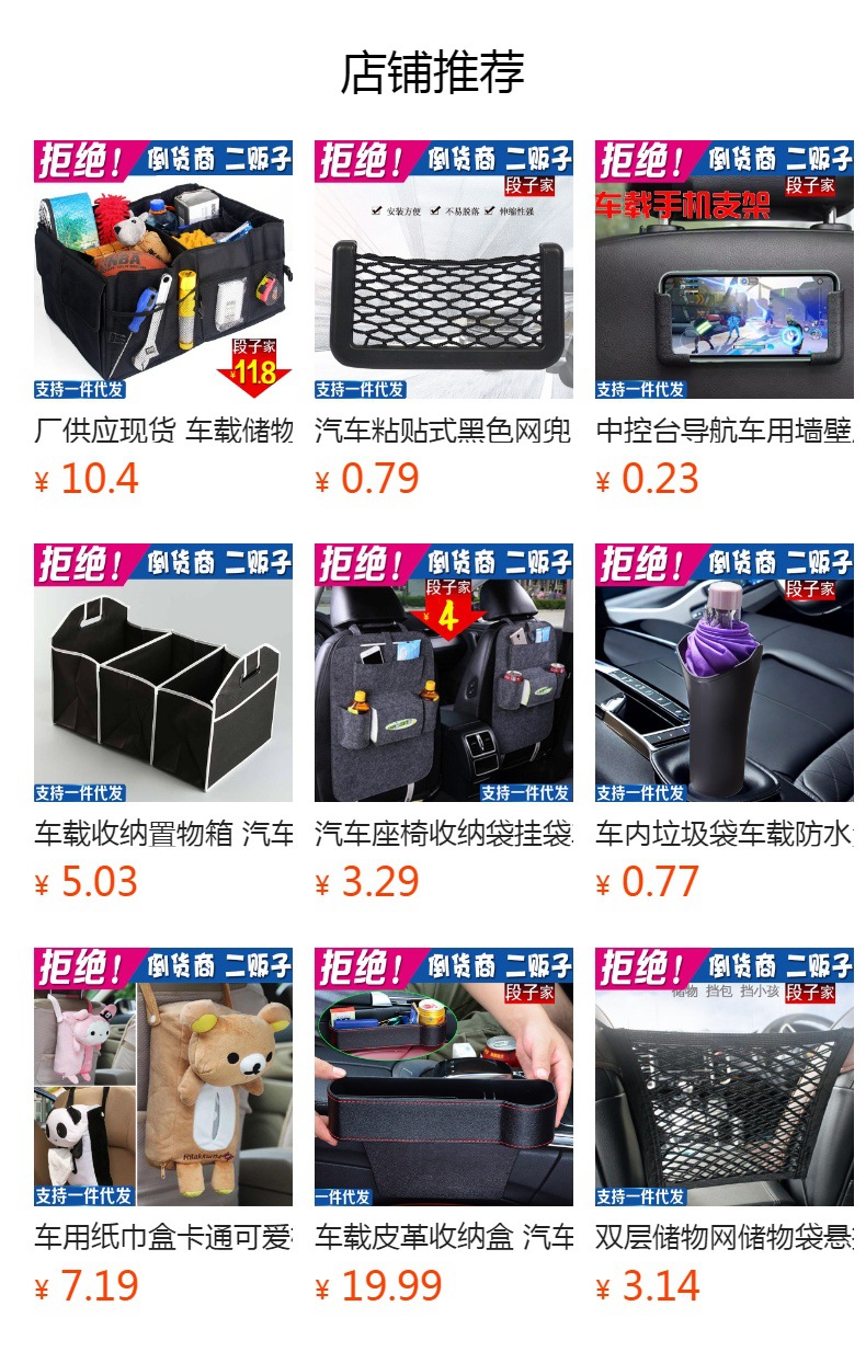 Car seat storage bag hanging bag car seat back storage bag car supplies multi-function car storage box