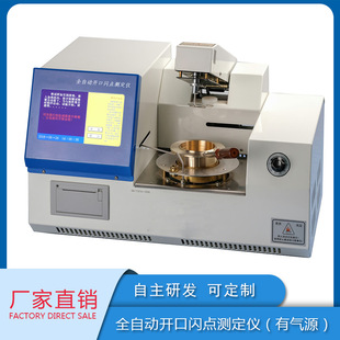 �������m�_�ڱ��W�c�y���x �_���W�cȼ�c�y���x �_��ȼ�c�y���x