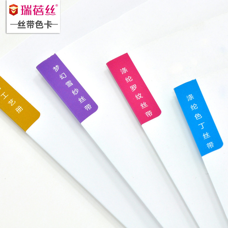 Polyester Webbing Wedding Decoration Gift Box Packaging Materials Hair Accessories Flowers Cake Decoration Ribbon Satin Ribbon Color Card