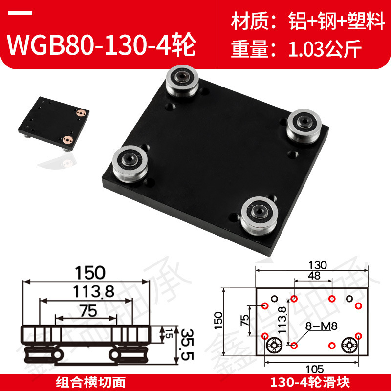 外付けの二軸の心の直線のガイドのWGR50-60-100のローラーのスライドの滑走路の機械のアルミニウムの型材の軌道|undefined