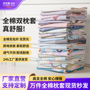 ��������48*74cmһ���bȫ��͸��Ӻ����^�׆��ˌW��ȫ���������l