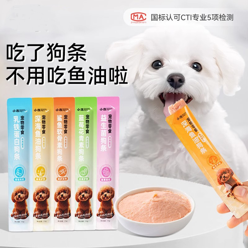Pet Dog Strips 10 Pack Dog Wet Food Training Reward Bichon Dog Food Pet Hydration Cat Strips Dog Snacks