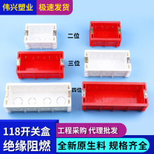 PVC�����_�P����86�׺нӾ����Ӻ��A���b���{�׺�118��ˮ�Ӿ���