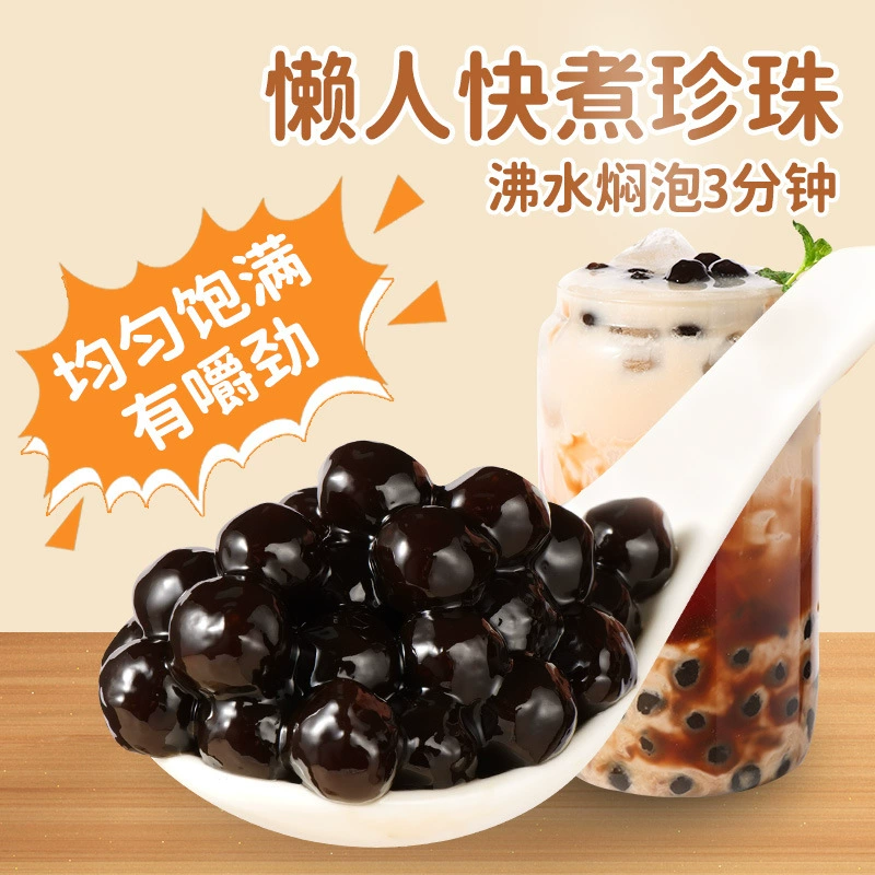 Pale predict: Mango-flavored pudding powder 100g homemade double-skin milk powder jelly powder milk tea shop special commercial use