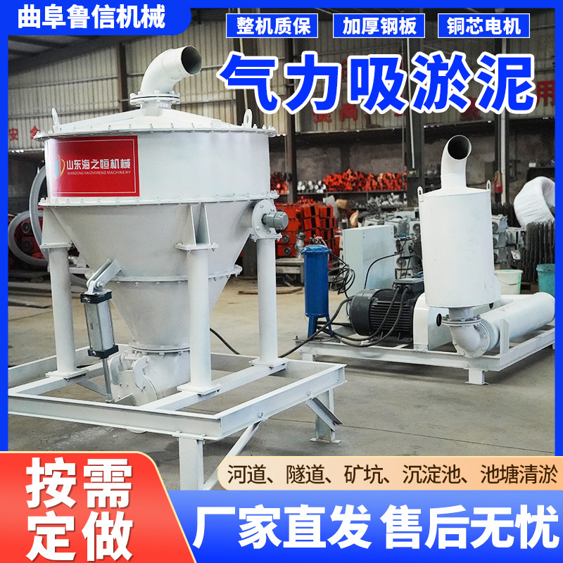 河道淤泥吸淤机工业真空负压抽淤机多种型号大吸力工业气力吸淤机