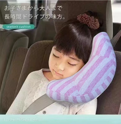 Portable Travel Export Cross-Border: Headrest - pink-strips-351511cm
