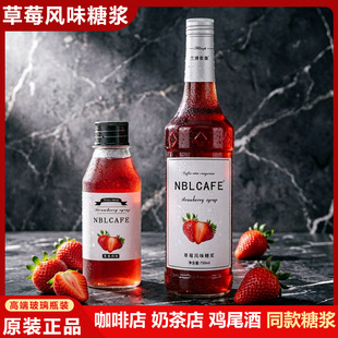ԭ�b��ݮ�Lζ�ǝ{750ml��ݮ��¶�{���Ȱ�H�uβ���̲�ꌣ���ǝ{