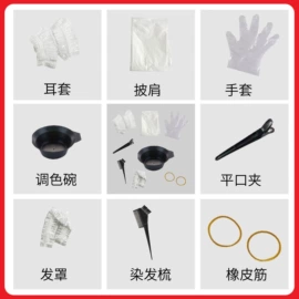 染发剂;烫发剂;烫染工具