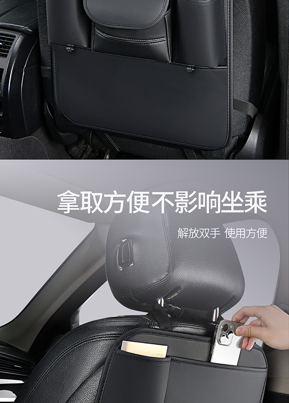 Car Seat Back Storage Bag, Car Seat Back Storage Hanging Bag, In-Car Storage Bag, Tissue Box, Wholesale in Stock