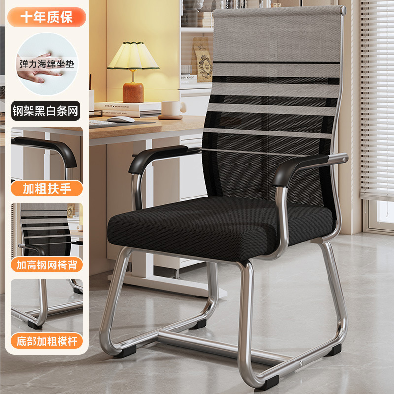 silla de computadora para el hogar confortable asiento de mahjong respaldo sala de reuniones silla de oficina dormitorio estudio taburetes