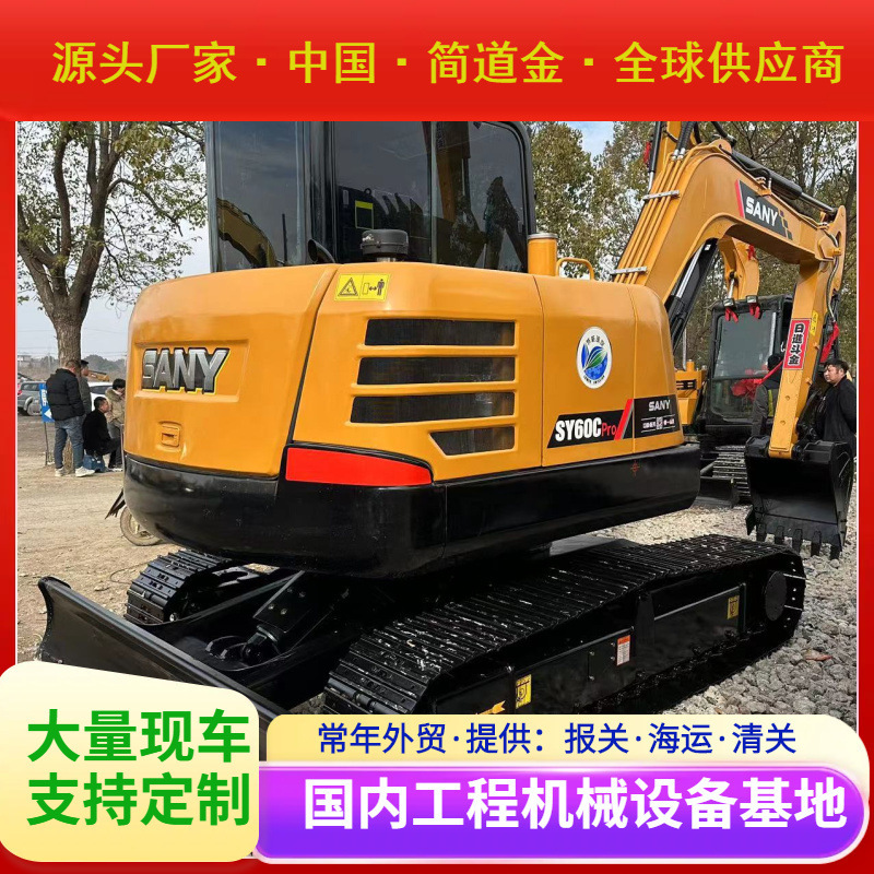 二手挖掘机大中小型挖土机出售9成新三一SY 60C Used Excavator