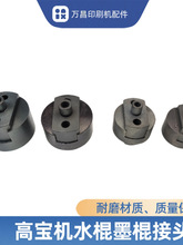 �ߌ�ӡˢ�Cˮ��朽��^ ī�����۽��^ KAB���ӿ����^ �ߌ��C���