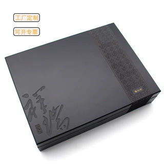 厂家木盒定制礼品盒支持打样定做logo茶盒方形翻盖收纳木盒包装盒