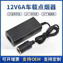 �S��ֱ��220V�D12V6A�c���������Դ�D�Q�� ܇�d���m�������m����