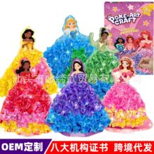 �羳���R�d��������������ˇ�g������߃�ͯŮ��diy�ֹ��������