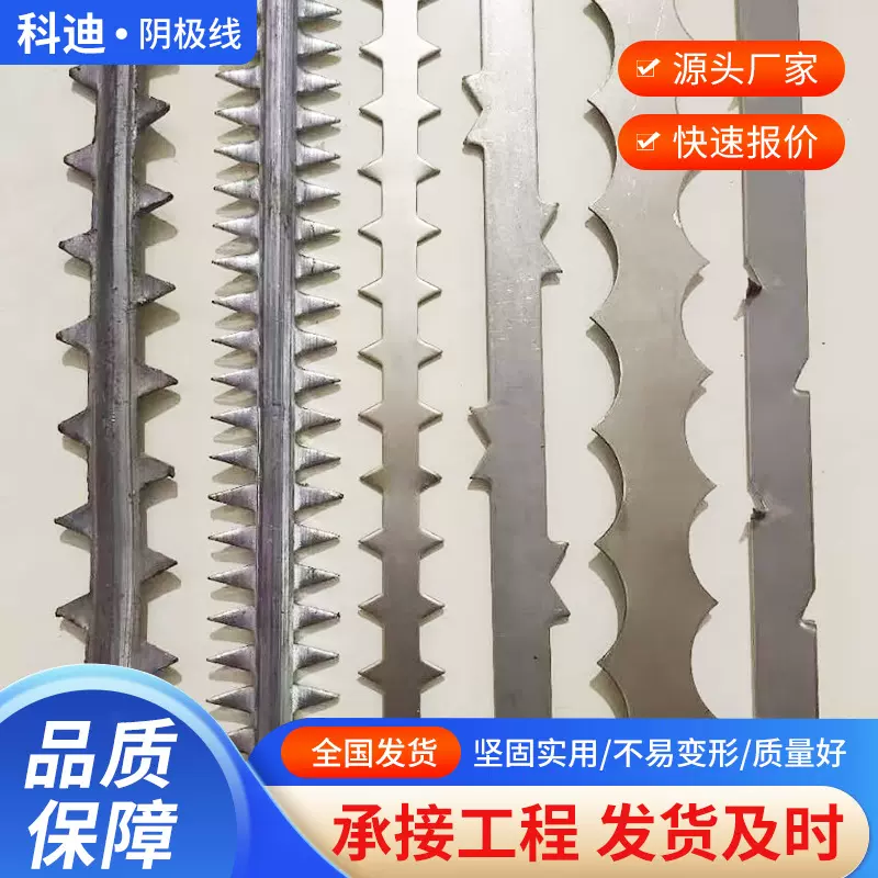 厂家批发湿电除尘器电晕线芒刺线 2205钛合金阴极线湿电除尘配件