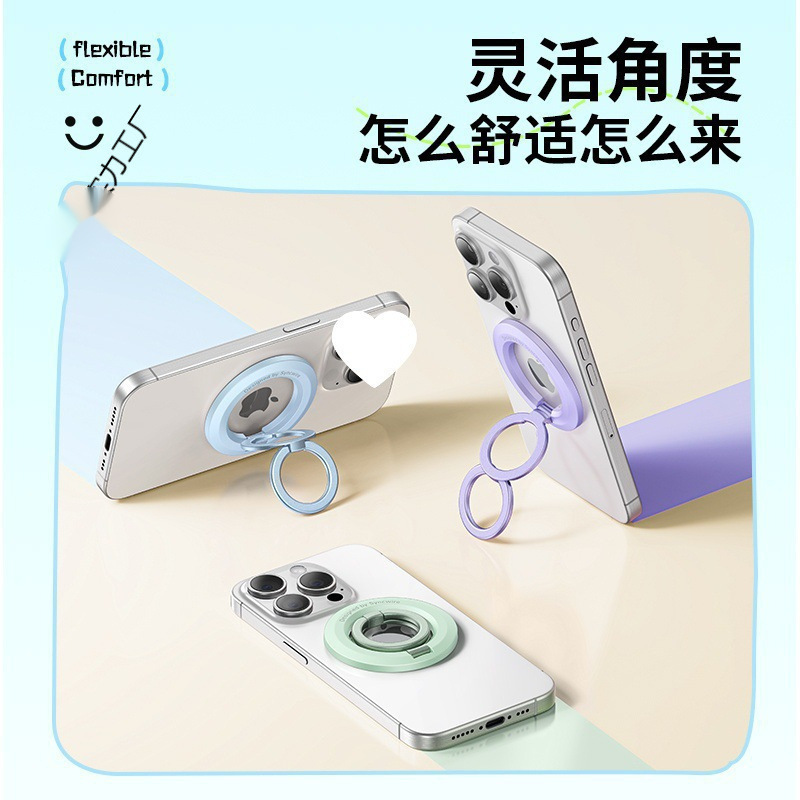 双环磁吸指环扣手机支架磁力背贴度旋转桌面磁力支持批发包邮|undefined